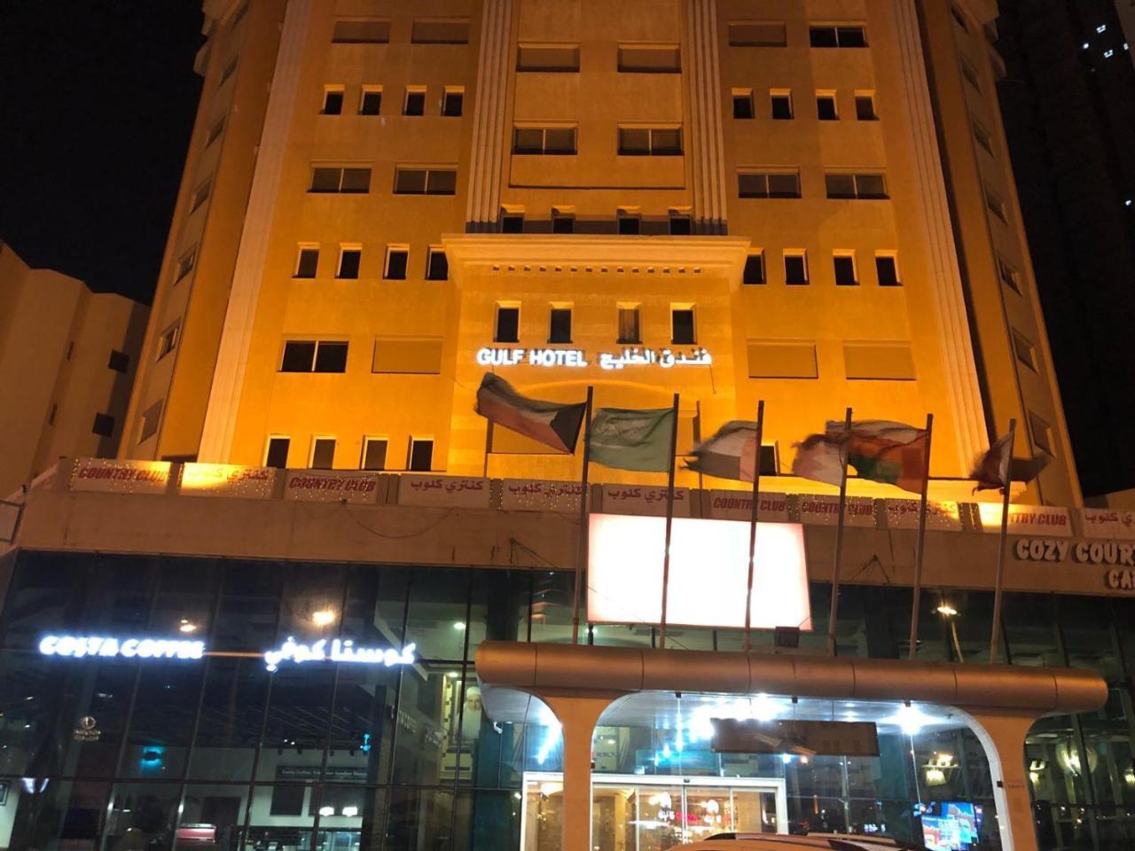 Gulf Hotel Kuwait Salmiya Exterior photo